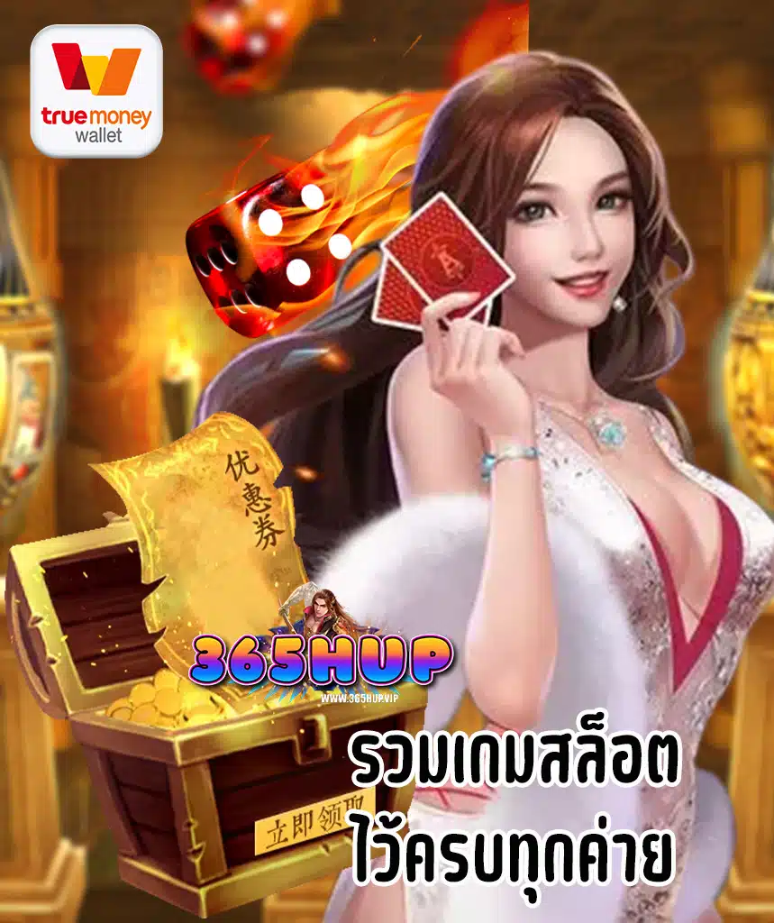 365hup slot365hup slot